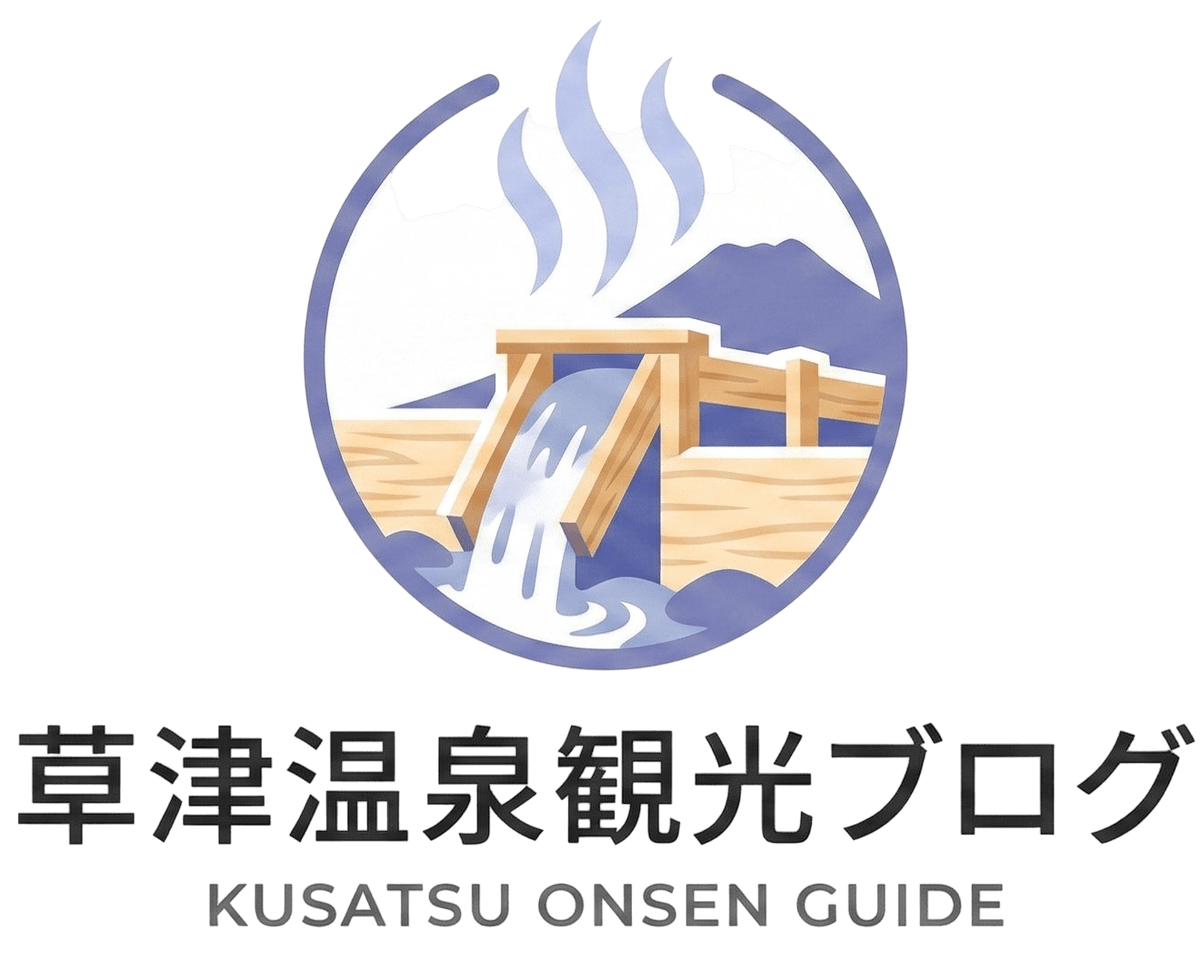 kusatsu-shokokai.jp